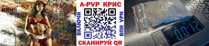 Альфа ПВП крисы CK  Сосновый Бор 