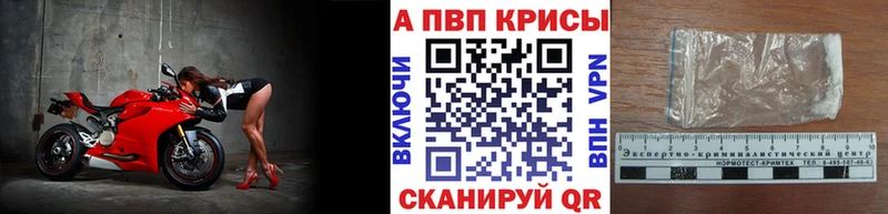 APVP Соль Сосновый Бор