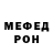 Метамфетамин пудра Spike  WC