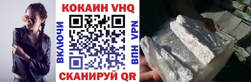 где продают   Сосновый Бор  MEGA маркетплейс  Cocaine Колумбийский 