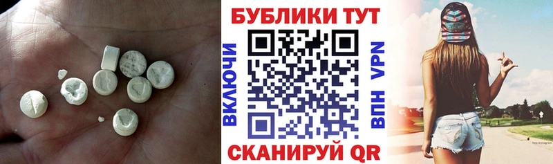наркошоп Сосновый Бор Ecstasy 99%