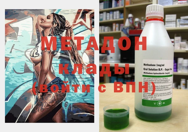 мет Сафоново