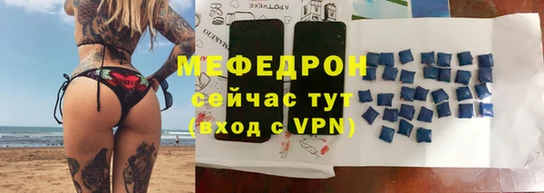 бошки Аркадак