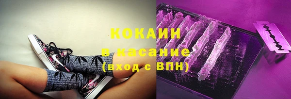 spice Армянск