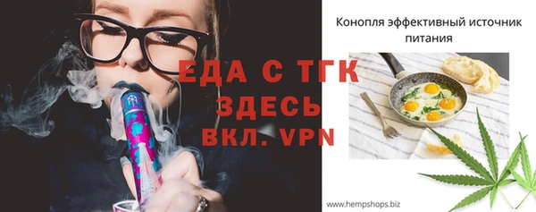 spice Армянск