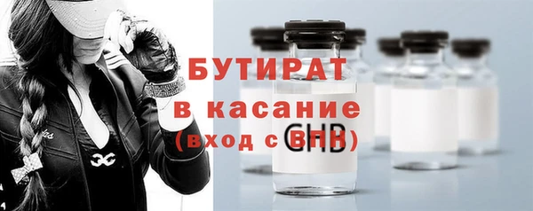 spice Армянск
