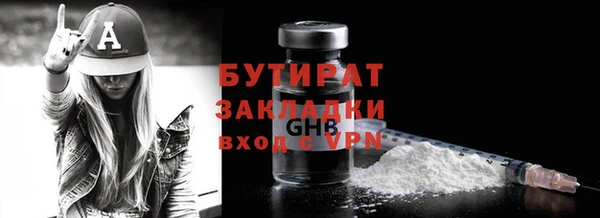 Альфа ПВП Арсеньев