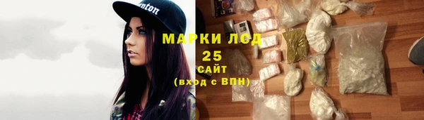 spice Армянск