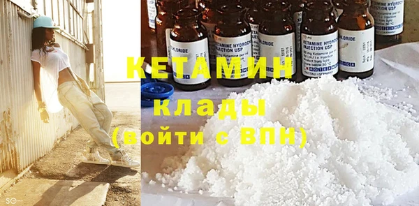 spice Армянск