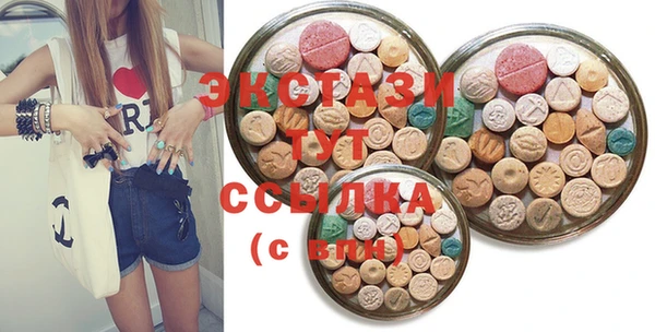 spice Армянск