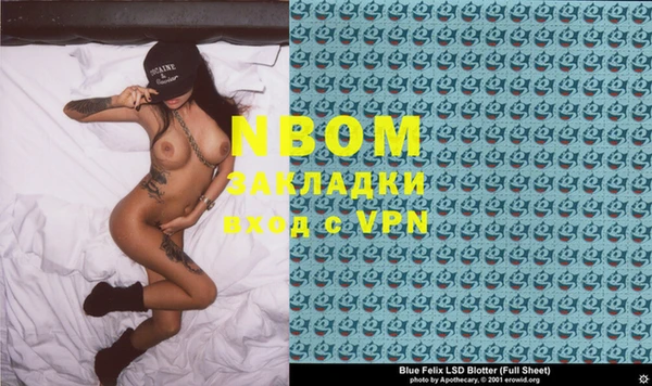 Альфа ПВП Арсеньев