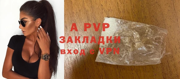 Альфа ПВП Арсеньев