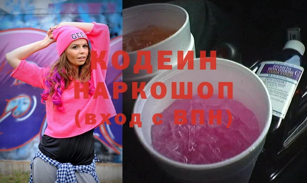 spice Армянск