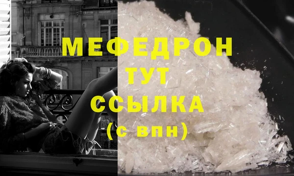 spice Армянск