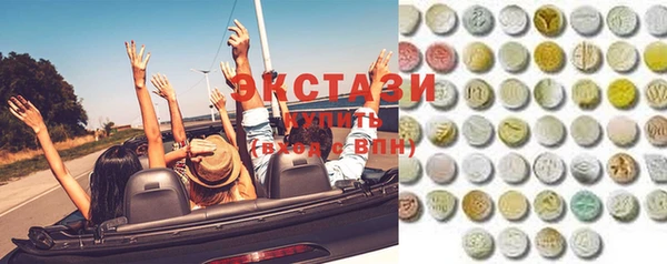 spice Саяногорск