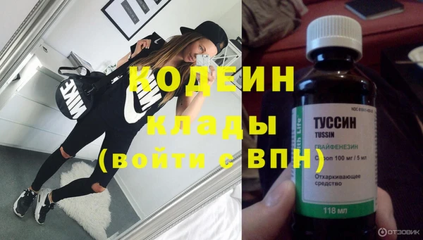 spice Армянск