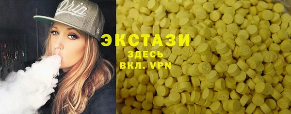 spice Армянск