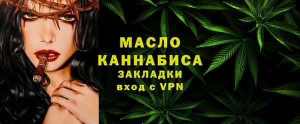 spice Армянск