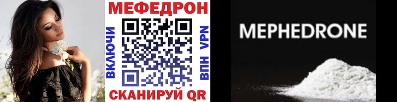 МЕФ кристаллы  сколько стоит  Сосновый Бор 
