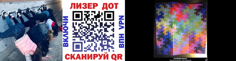Марки N-bome 1500мкг  это формула  Сосновый Бор  цены наркотик 