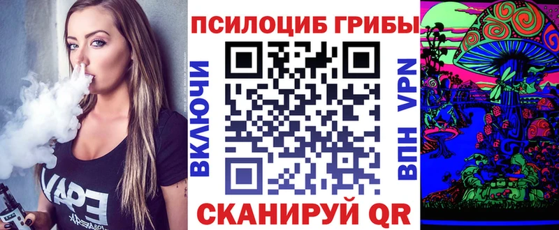 KRAKEN маркетплейс  Сосновый Бор  Галлюциногенные грибы прущие грибы 